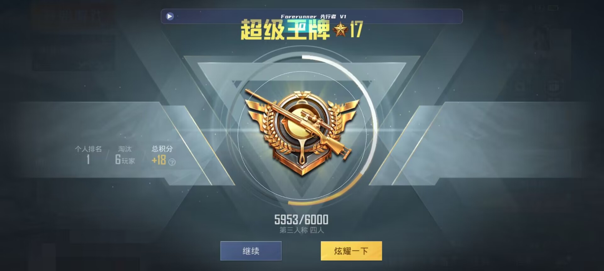 和平精英鸡腿辅助自瞄 - ��ƽ��Ӣ����һ���������辅助预览图